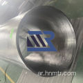 1000mm ألياف الكربون الطوي